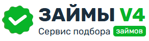 Займы V6 | Демо сайт — WebStudion.ru