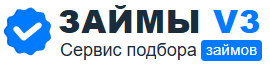 Займы V6 | Демо сайт — WebStudion.ru
