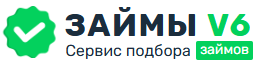 ДЕМО САЙТ – ЗАЙМЫ V6